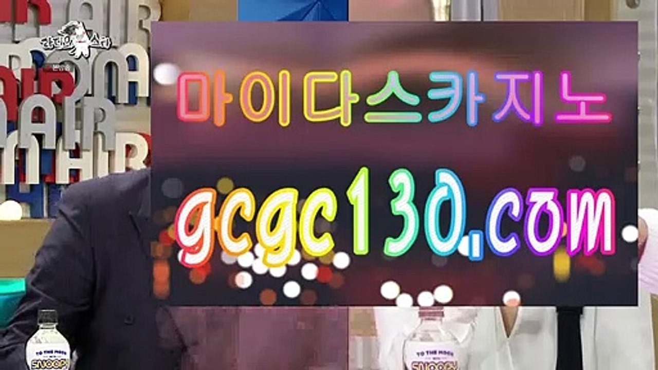 라이센스⚓✨바카라쿱출✨GCGC130.com✨쿺출바카라✨바카라복구✨바카라입장✨바카라보증✨바카라충전✨바카라충전금액✨✨⚓라이센스