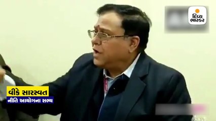 નીતિ આયોગના સદસ્યે કહ્યું ‘કાશ્મીરમાં ઈન્ટરનેટથી ગંદી ફિલ્મો જ તો જોવાય છે’