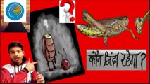 अजब गजब top mysterious and unknown amazing facts in hindi. the only facts in hindi
