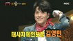 [Reveal] 'Tapgol Park' is TAESAJA Kim Yeongmin   복면가왕 20200119