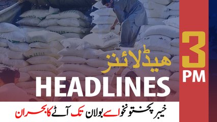 ARY News Headlines | Flour shortage from KP to Bolan | 3 PM | 19 Jan 2020