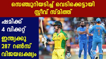 India vs Australia- India Need 287 Runs to Win Series