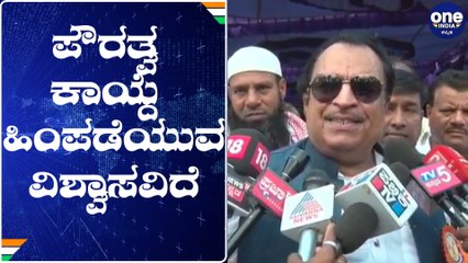 CM Ibrahim says Modi and Amit Shah might change their mind about CAA