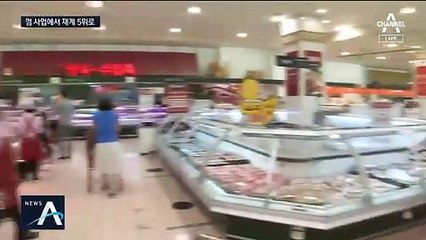 껌부터 123층 타워까지…롯데 키운 ‘거인’ 신격호