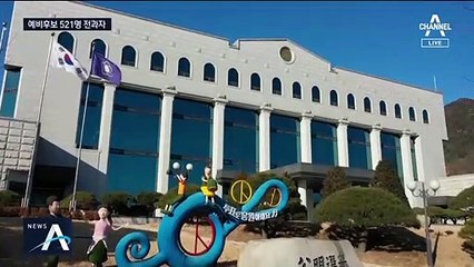 살인·성추행…총선 예비후보 셋 중 한 명은 전과자