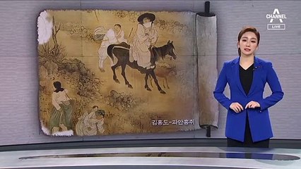 [1월 19일 뉴스A 클로징]아이의 생존권을 지켜주세요