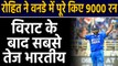 IND vs AUS 3rd ODI: Rohit Sharma becomes 2nd fastest to 9000 ODI runs | वनइंडिया हिंदी