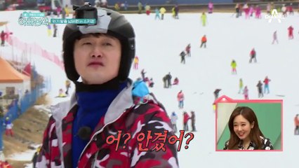 내 거친 생각과↗↗ 딴 남자 품에 안긴 진화를 본 원효의 질투♨