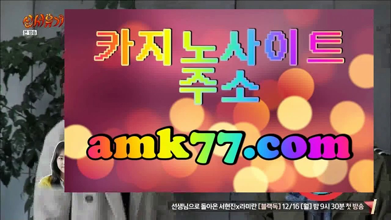 카지노소개⚫검증바카라✨GCGC130.com✨바카라고수모임✨바카라마스터✨블랙잭마스터✨✨바카라시스템배팅✨hot카지노✨⚫카지노소개