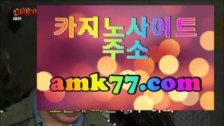 골드바카라♂카지노동호회인정✨GCGC130.com✨소셜카지노✨업계최고카지노✨업계최고바카라✨소셜바카라✨♂골드바카라