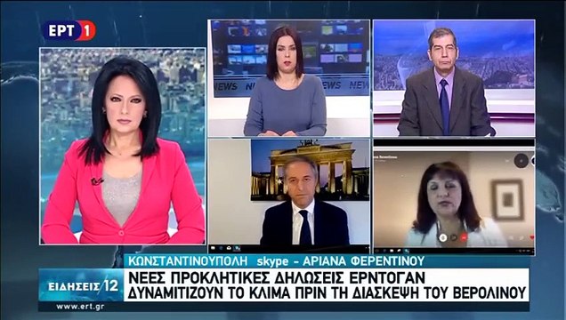 Ρ.Τ. Ερντογάν: Ο Μητσοτάκης παίζει λάθος το παιχνίδι - Τα βήματα που κάνει δεν είναι σωστά