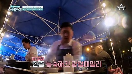 [뿌듯] 스승의 인정을 받다! 컵밥 완.판 성공한 전광렬↗↗(yeah)