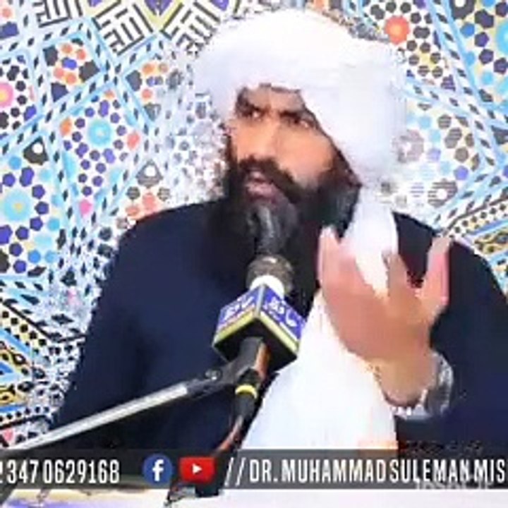 Islamic vedio