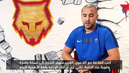 مقابلة مع مجيد بوقرة مدرب الفجيرة