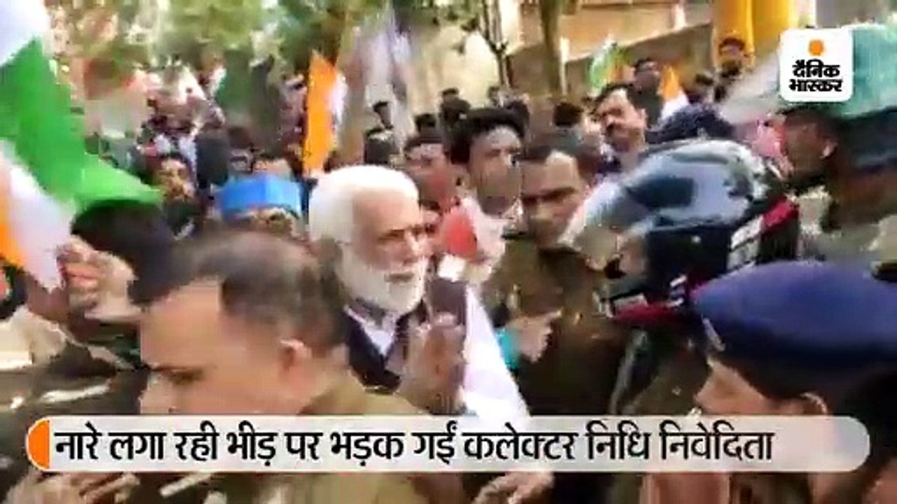 भारत माता की जय बोलने पर कलेक्टर ने युवक को मार...