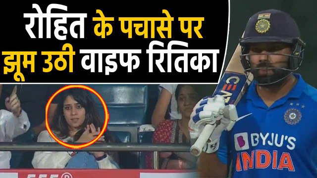 India vs Australia,3rd ODI: Rohit Sharma slams 44th ODI Fifty,Wife Ritika celebrates| वनइंडिया हिंदी