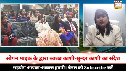 अंतर्मन की स्वच्छता के बिना "स्वच्छ काशी-स्वस्थ काशी" का सपना अधूरा:- Dr Ritu Garg।।वाराणसी।।