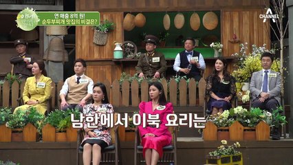 (꿀~꺽) 평양식 얼큰 순두부에 불고기까지! 군침도는 북한 음식♥