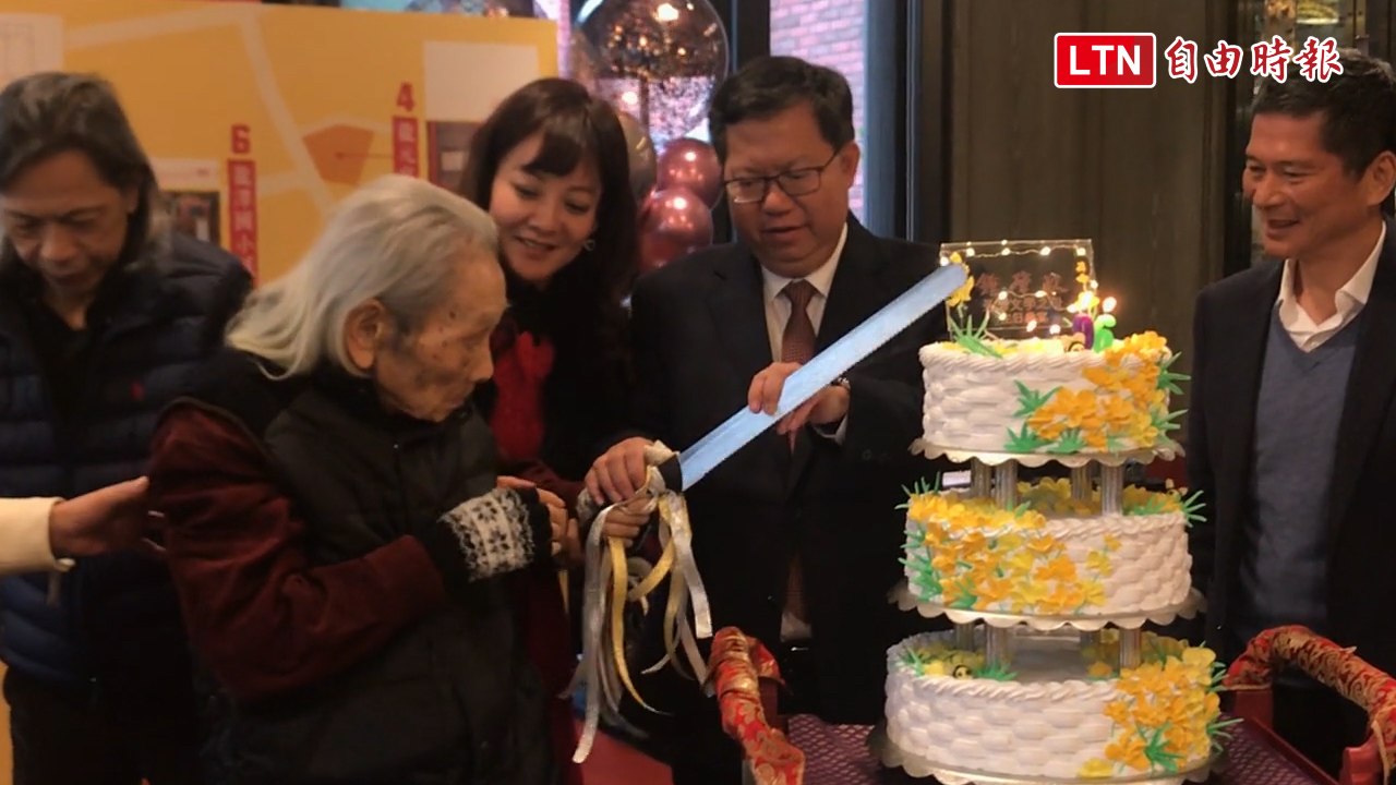「台灣文學之母」鍾肇政96歲壽宴 鄭文燦送這4大禮
