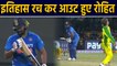 IND vs AUS 3rd ODI: Rohit Sharma departs after brilliant century, Adam Zampa strikes| वनइंडिया हिंदी