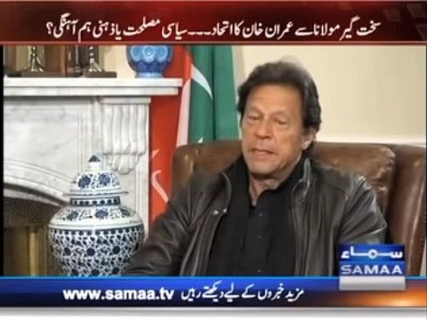 America Ke Faisle Ne Islamic Countries Ko Gussa Diladiya | SAMAA TV samaa tv news