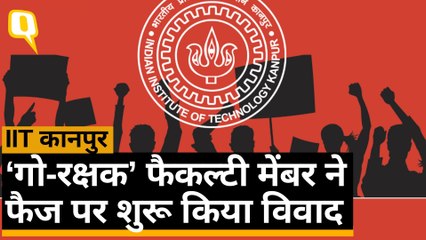 IIT कानपुर में ‘गो-रक्षक’ फैकल्टी मेंबर ने फैज पर शुरू किया विवाद