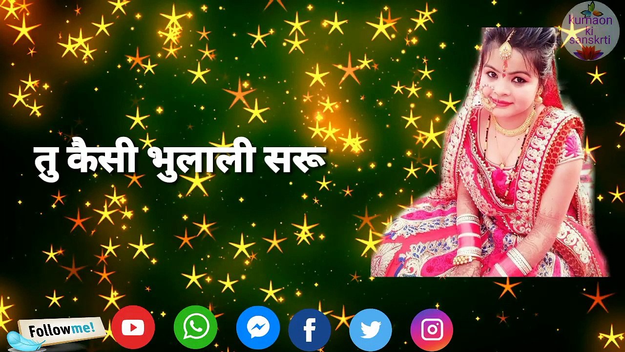 kumaoni video song hit videos