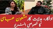 An exclusive interview with Famous actor and director Shamoon Abbasi