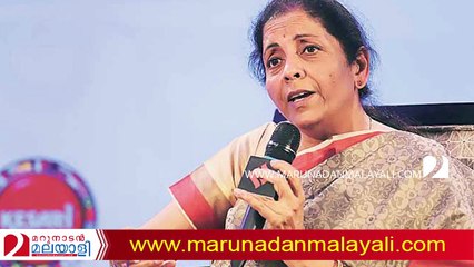nirmala sitharaman press conference