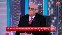 مستقبل التعامل بين حزبي الوفد ومستقبل وطن.. تحالف أم تنافس؟