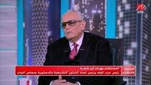 المستشار بهاء أبوشقة: حزب الوفد يساند الدولة المصرية دائما ولا يقبل المساس بمؤسساتها