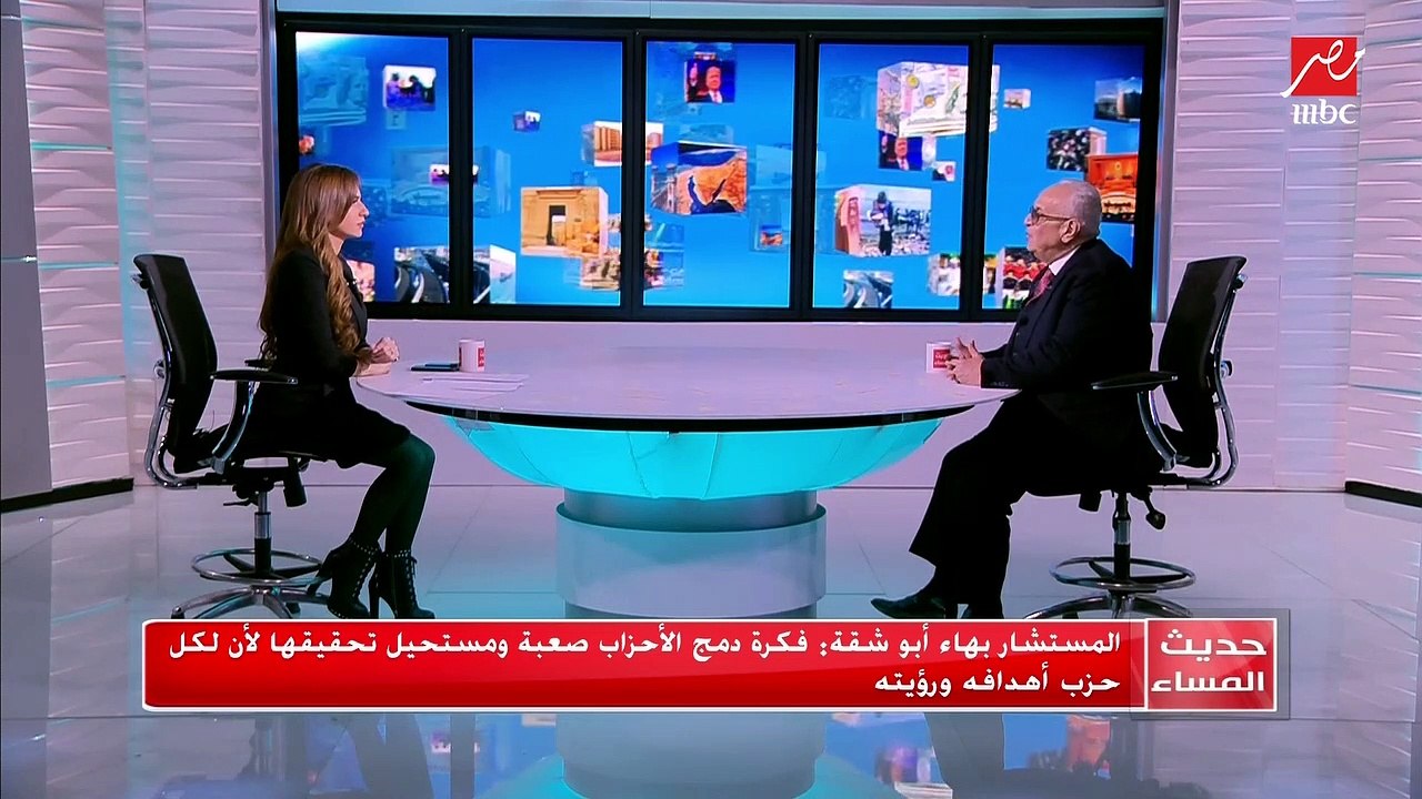المستشار بهاء أبوشقة رئيس حزب الوفد: مصر كانت ع...