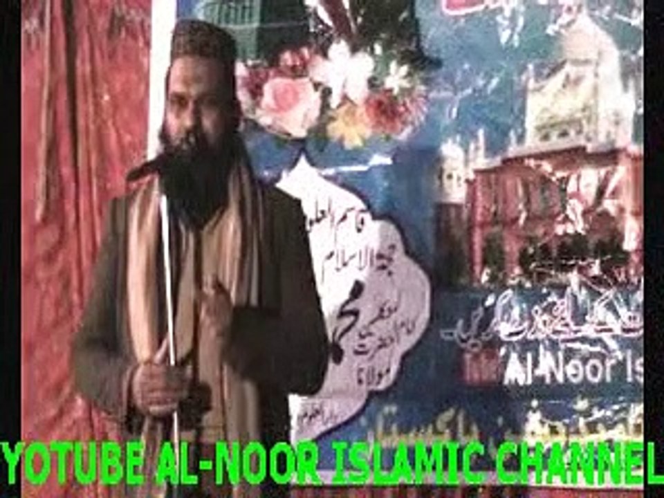 Fazail Durood Shareef II Maulana saifulislam saifi II Kotli ramdas jalsa - فضائل درود شریف