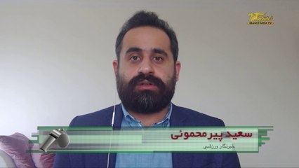 پیرمحموئی:حذف تیم امید با حمید استیلی از مدتها قبل مشخص بود
