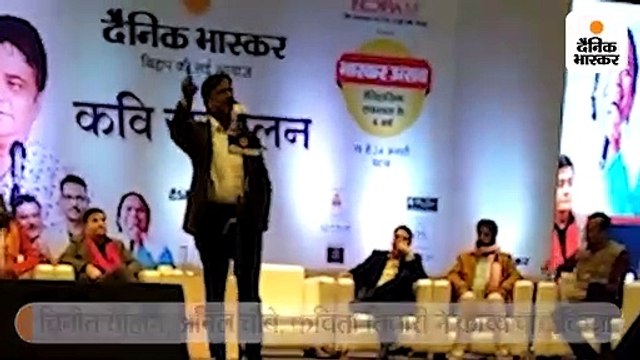 बिहार में दैनिक भास्कर की ऐतिहासिक सफलता के 6 वर्ष पूरे