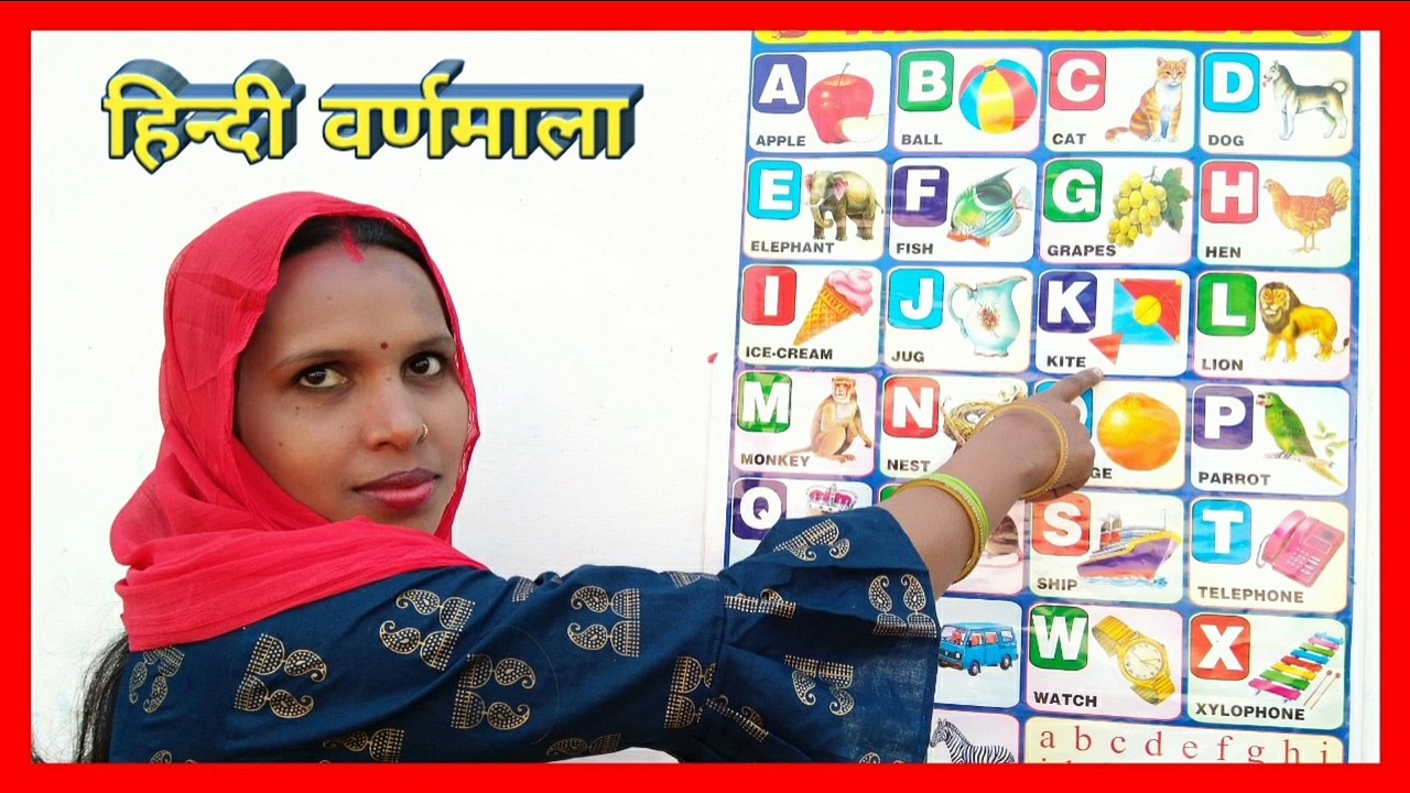 a for apple b for ball c for cat d for dog, apple ball cat dog elephant fish gorilla hat, a for apple b for badka apple, a for apple b for badka apple c for chotka apple comedy  abcd phonics song abcd phonics song, phonics sounds of alphabets, phonics les