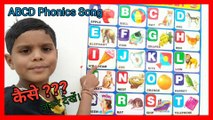 Chart video song | a for apple b for ball c for cat d for dog, apple ball cat dog elephant fish gorilla hat, a for apple b for badka apple, a for apple b for badka apple c for chotka apple comedy  abcd phonics song abcd phonics song, phonics sounds of alp