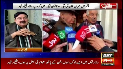 Sawal Yeh Hai | Maria Memon | ARYNews | 19 January 2020