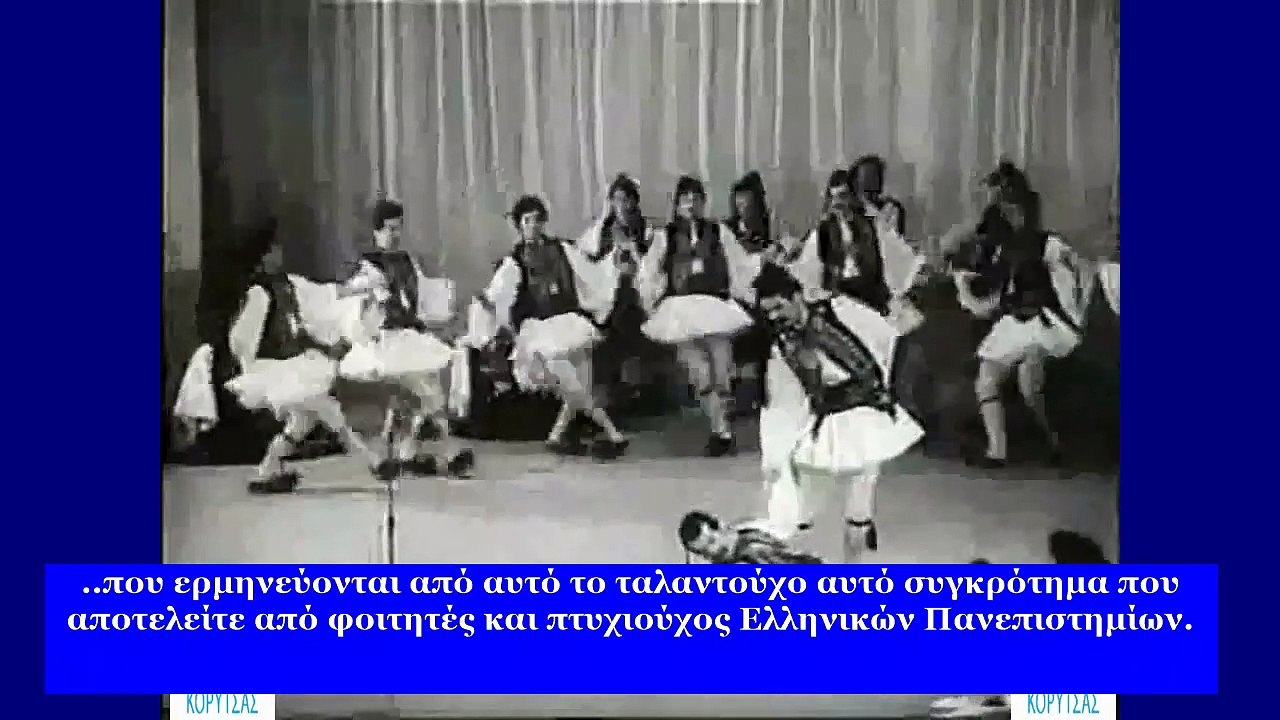 Γιάννης Πάριος και άλλοι Έλληνες Καλλιτέχνες στην Αλβανία του Ε Χότζα! (Ελληνικούς Υπότιτλους)