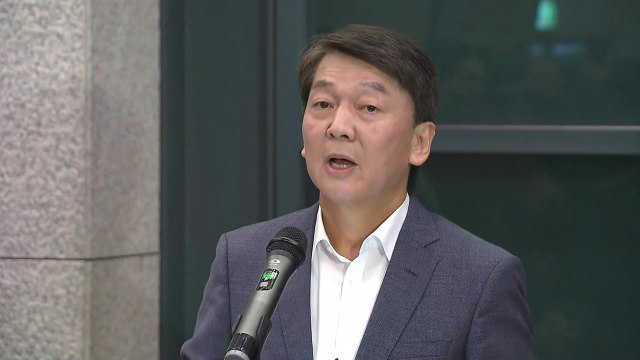 안철수 보수통합 관심없어...실용중도 정당 만들 것 / YTN