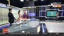 [날씨트리] 절기 '대한' 큰 추위 없어…전국 공기질 나쁨