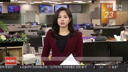 서울 창동 가죽 공장서 불…1명 부상