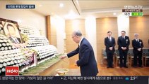 롯데그룹 창업주 신격호 명예회장 별세