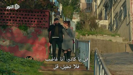 مسلسل البطل الحلقة 17  القسم الثالث