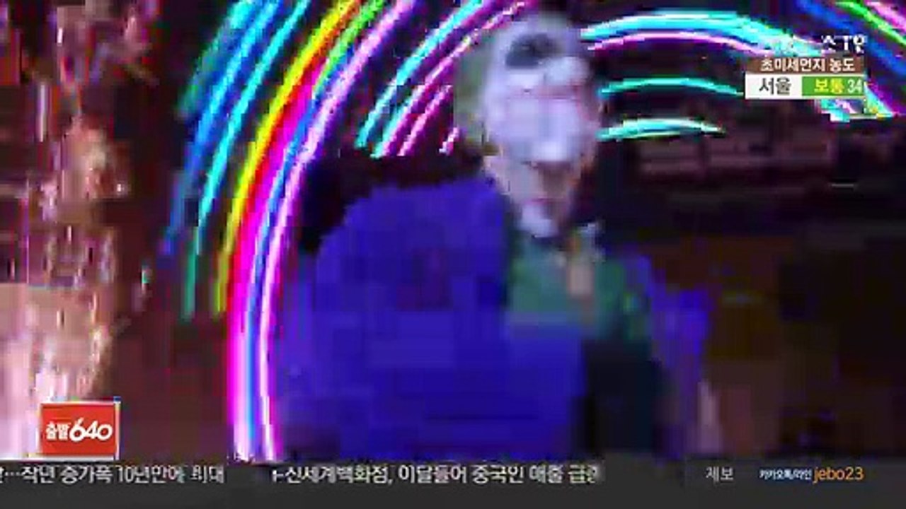 [프로농구] 최다 관중 몰린 '별들의 전쟁'…팬서비스도 대박