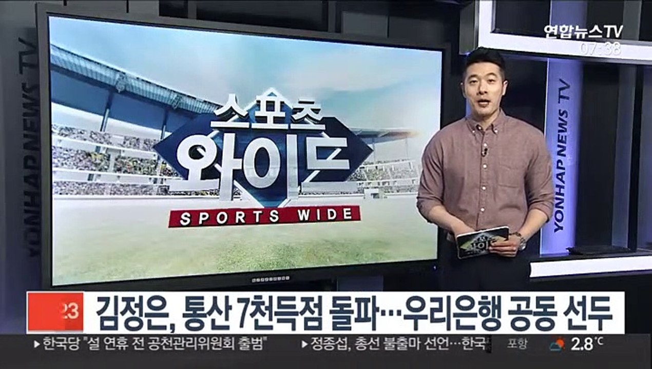 [프로농구] 김정은, 통산 7천득점 돌파…우리은행 공동 선두