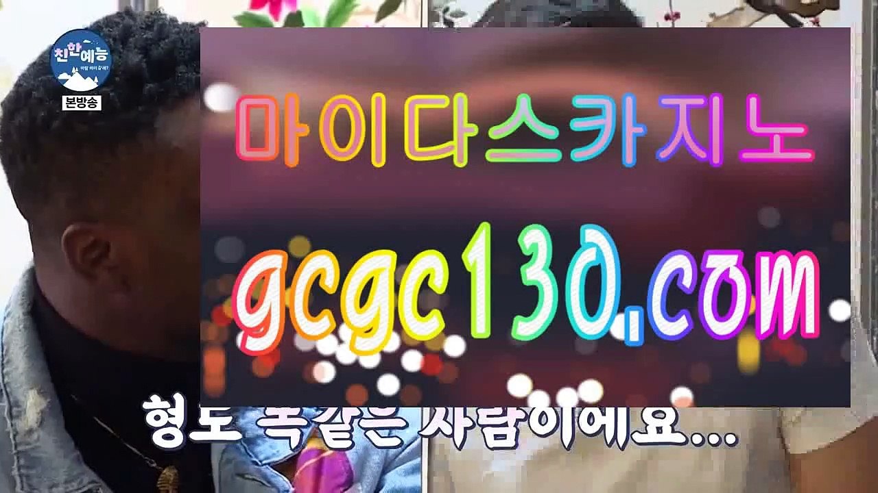 강친♀✨외국인전용카지노✨amk77.com✨외국인전용바카라✨영종국제도시✨영종✨드림랜드카지노✨드림랜드바카라✨영종도카지노✨✨♀강친
