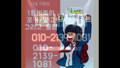 99게임%0⑴공-②①⑶⑨-⑴0⑻①%99게임 인터넷주소%99게임 새주소