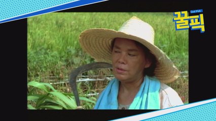 김수미, 어마어마했던 과거