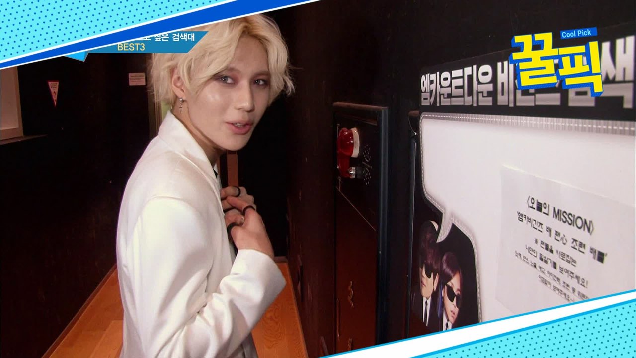 샤이니 태민, 금발도 어울리는 남자 'is뭔들'